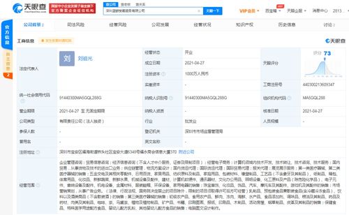 日用百貨銷售行業現狀與未來趨勢